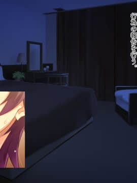[TGA] 貸し出し妻、満里奈のネトラセ報告 元カレのオジサマ編_003_01_002