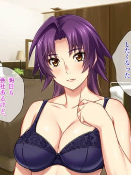 [TGA] 貸し出し妻、満里奈のネトラセ報告 元カレのオジサマ編_008_01_007
