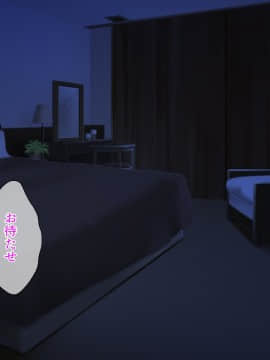 [TGA] 貸し出し妻、満里奈のネトラセ報告 元カレのオジサマ編_073_01_072