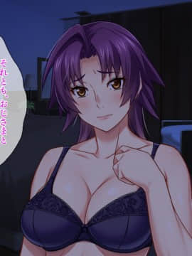 [TGA] 貸し出し妻、満里奈のネトラセ報告 元カレのオジサマ編_107_01_106