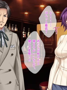 [TGA] 貸し出し妻、満里奈のネトラセ報告 元カレのオジサマ編_201_02_007