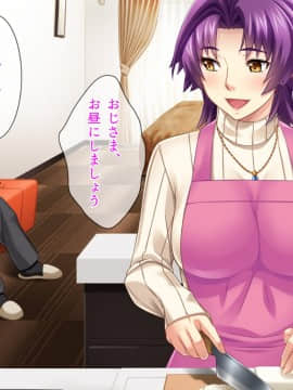 [TGA] 貸し出し妻、満里奈のネトラセ報告 元カレのオジサマ編_243_02_049