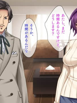 [TGA] 貸し出し妻、満里奈のネトラセ報告 元カレのオジサマ編_244_02_050