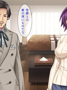 [TGA] 貸し出し妻、満里奈のネトラセ報告 元カレのオジサマ編_265_02_071
