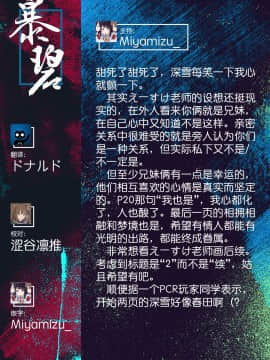 [えーすけ] つづれおり2 (COMIC 快楽天 2021年2月号) [中国翻訳] [DL版]_0027