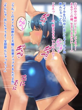 [ネコノホシ] 身長180cm幼馴染が150cmチャラ男に寝取られる話_043_042