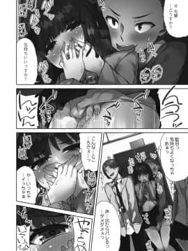 [トヨ] アソコ洗い屋さん!～好きだらけのナカに注いで～ [DL版]_016