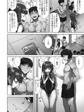[トヨ] アソコ洗い屋さん!～好きだらけのナカに注いで～ [DL版]_064