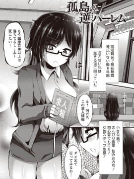 [ぶっくまうんten] メス奴○製作書_026