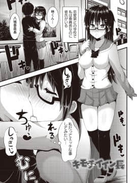 [ぶっくまうんten] メス奴○製作書_162