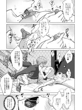 [七鍵智志] 坊ちゃまは褐色ギャルと清楚メイドを孕ませたい_054