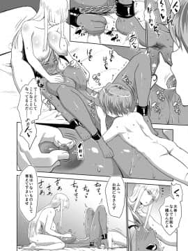 [七鍵智志] 坊ちゃまは褐色ギャルと清楚メイドを孕ませたい_149