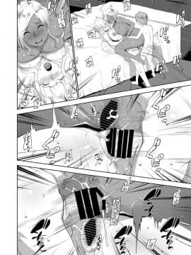 [七鍵智志] 坊ちゃまは褐色ギャルと清楚メイドを孕ませたい_189
