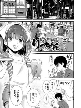 [砂漠] 俺は屑だからこそ救われる権利がある！_006