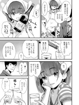[砂漠] 俺は屑だからこそ救われる権利がある！_008