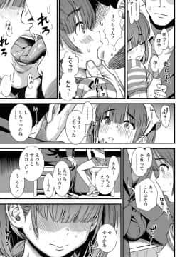 [砂漠] 俺は屑だからこそ救われる権利がある！_012