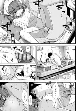 [砂漠] 俺は屑だからこそ救われる権利がある！_020
