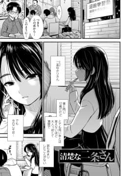 [砂漠] 俺は屑だからこそ救われる権利がある！_050