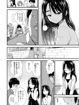 [砂漠] 俺は屑だからこそ救われる権利がある！_051