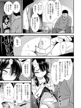 [砂漠] 俺は屑だからこそ救われる権利がある！_054