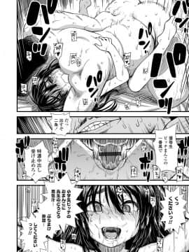 [砂漠] 俺は屑だからこそ救われる権利がある！_067