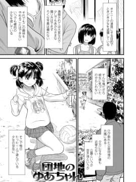 [砂漠] 俺は屑だからこそ救われる権利がある！_090