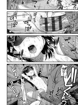 [砂漠] 俺は屑だからこそ救われる権利がある！_107