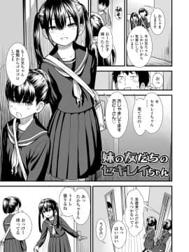 [砂漠] 俺は屑だからこそ救われる権利がある！_110