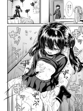 [砂漠] 俺は屑だからこそ救われる権利がある！_125