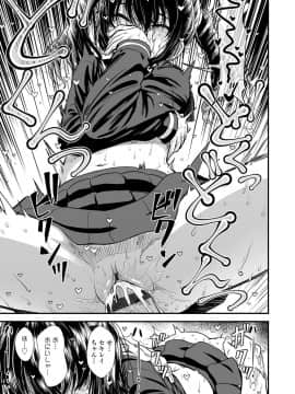 [砂漠] 俺は屑だからこそ救われる権利がある！_128