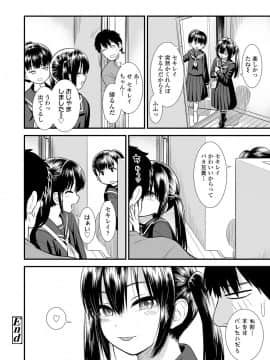 [砂漠] 俺は屑だからこそ救われる権利がある！_129