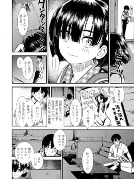 [砂漠] 俺は屑だからこそ救われる権利がある！_133
