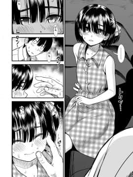[砂漠] 俺は屑だからこそ救われる権利がある！_137