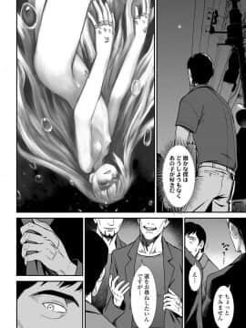 [砂漠] 俺は屑だからこそ救われる権利がある！_171