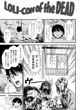 [砂漠] 俺は屑だからこそ救われる権利がある！_174