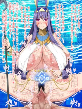 [barista (霧瀬ミツル)] 変態オマ○コオーダー 第一変態特異点_0060__0000s_0000s_0001s_0001s_0002_