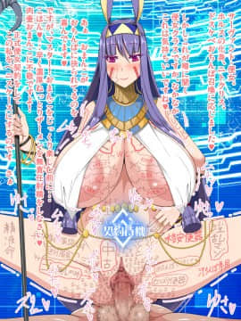 [barista (霧瀬ミツル)] 変態オマ○コオーダー 第一変態特異点_0142__0000s_0000s_0001s_0001s_0006_