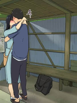 [わかまつ] 卒業の日まで毎日バス停で後輩女子とセックスする話 [中国翻訳]_026