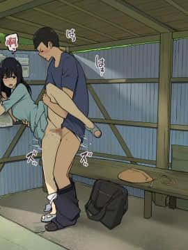 [わかまつ] 卒業の日まで毎日バス停で後輩女子とセックスする話 [中国翻訳]_027