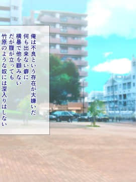 [ぴゅあらいと] NTRサバイバル〜女性教師が生徒と遭難した15日間の記録〜_008__7