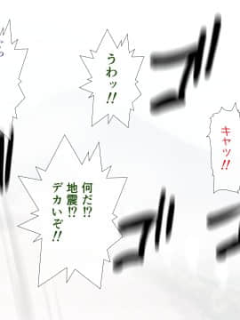 [ぴゅあらいと] NTRサバイバル〜女性教師が生徒と遭難した15日間の記録〜_012__11