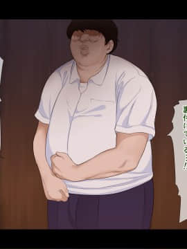 [ぴゅあらいと] NTRサバイバル〜女性教師が生徒と遭難した15日間の記録〜_030__29