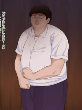 [ぴゅあらいと] NTRサバイバル〜女性教師が生徒と遭難した15日間の記録〜_066__65