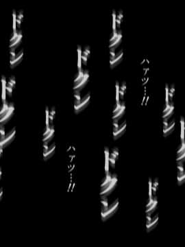 [ぴゅあらいと] NTRサバイバル〜女性教師が生徒と遭難した15日間の記録〜_157__156