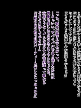 [ぴゅあらいと] NTRサバイバル〜女性教師が生徒と遭難した15日間の記録〜_232__231