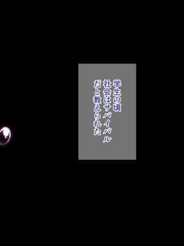 [ぴゅあらいと] NTRサバイバル〜女性教師が生徒と遭難した15日間の記録〜_276__275