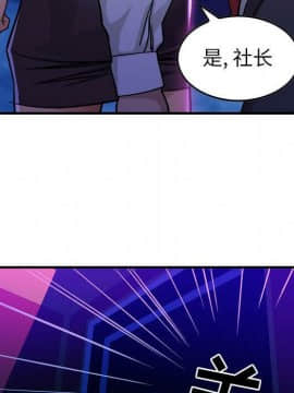 貪婪烈火 1-30話[完結][頁面順序修復]_00016