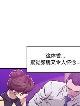 貪婪烈火 1-30話[完結][頁面順序修復]_00037