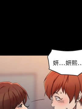 貪婪烈火 1-30話[完結][頁面順序修復]_00060