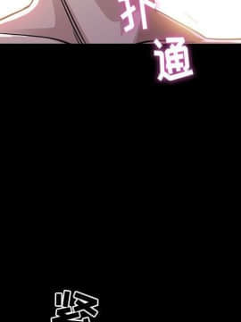 貪婪烈火 1-30話[完結][頁面順序修復]_00065
